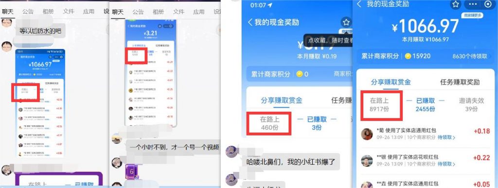 图片[1]-拆红包x追热点_支付宝红包玩法升级通用教程-i资源库