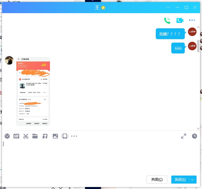 图片[1]-通用定时点击_搭配网页抢购思路（华为手机手到擒来）-i资源库