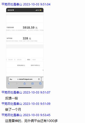 图片[9]-免费游戏加速器_暴利项目_小白也能月入过万（1.23更新）-i资源库