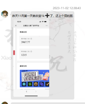 图片[8]-免费游戏加速器_暴利项目_小白也能月入过万（1.23更新）-i资源库