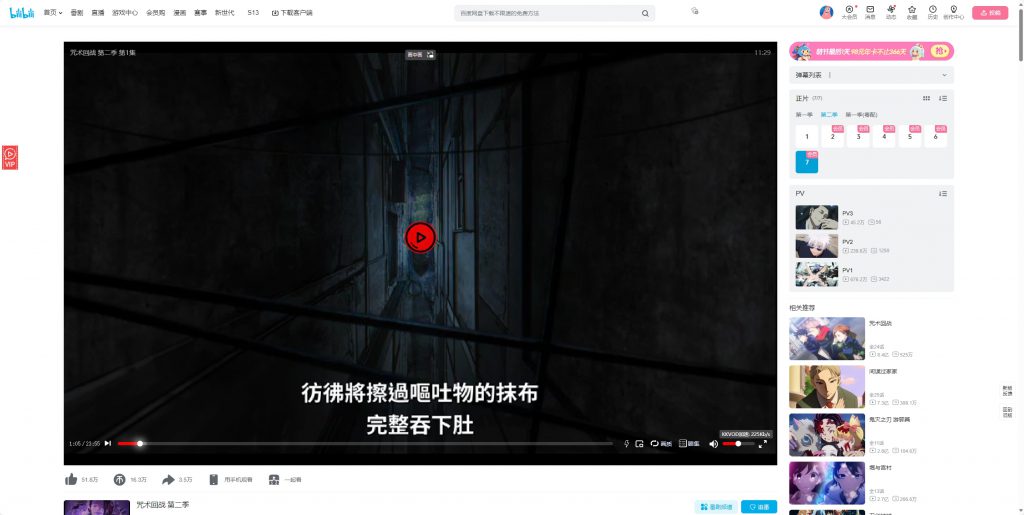 图片[2]-全网VIP视频免费看_详细教程-i资源库