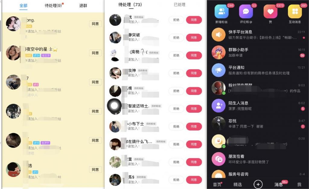图片[1]-ASMR暴力起号_引流思路+变现分析-i资源库