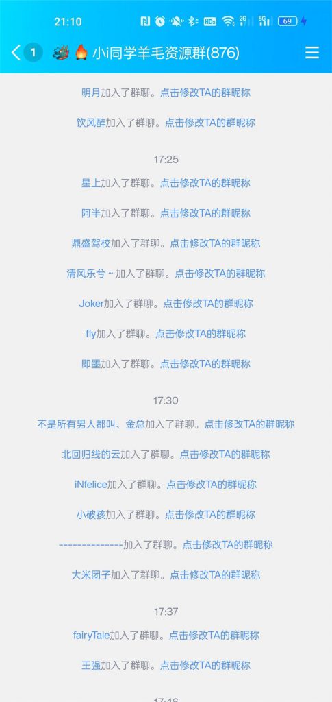 图片[1]-安卓app添加弹窗/卡密_强制引流_详细教程-i资源库