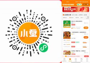 图片[2]-霸王餐_饿了么/美团_0-3元无限吃外卖-i资源库