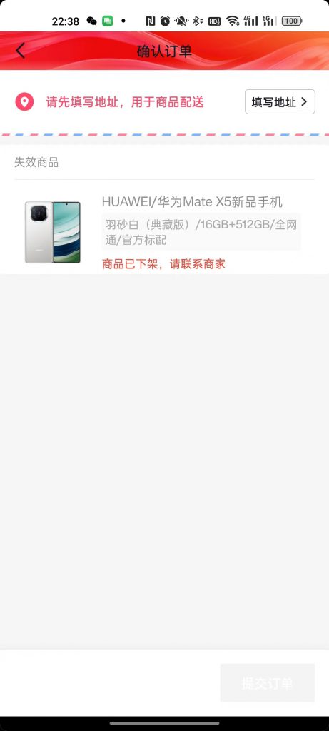 图片[1]-抖音SDK-BP抢购思路_最新思路+操作流程整理-i资源库