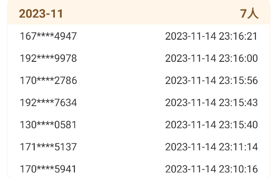 图片[1]-小白新人基础jm_dm_注册机的使用-i资源库