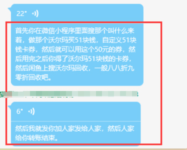 图片[3]-深工小程序_每人都能领70-100+元现金（长期活动，11.24更新）-i资源库