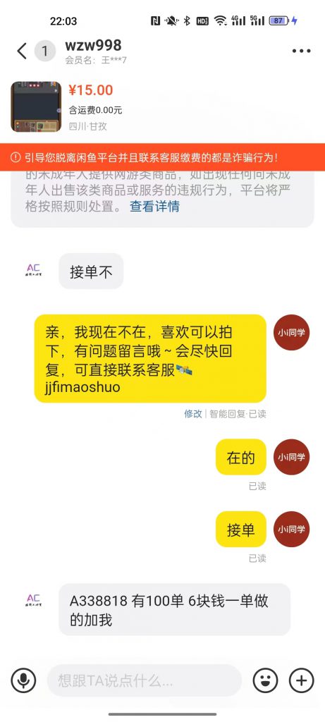 图片[2]-游戏修改详细攻略_从元气骑士分析引流与暴利变现-i资源库