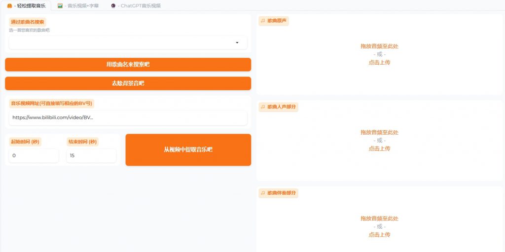 图片[1]-懒羊羊唱歌_AI歌手音乐生成教程 去伴奏思路_变现思路（配套懒羊羊模型文件）-i资源库