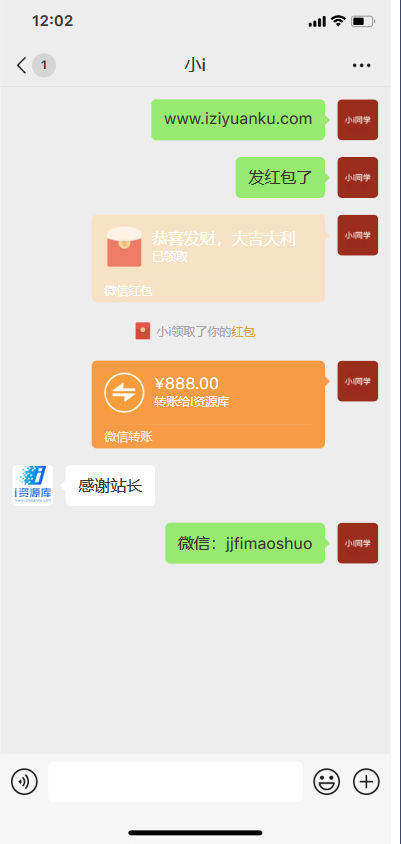 图片[1]-微信对话模拟_聊天记录生成器，自媒体爆款视频必备工具集~-i资源库