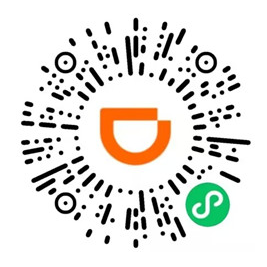 图片[1]-滴滴顺风车_50元无门槛券，一号一张，过年必备！-i资源库