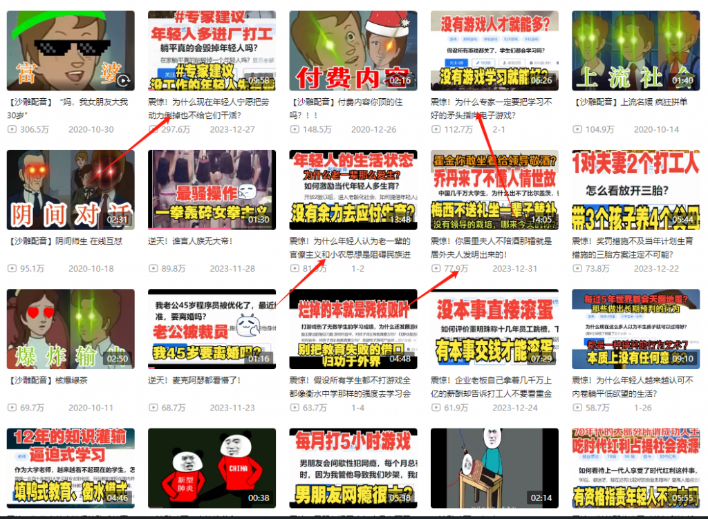 图片[2]-实战项目今日话题AI一键生成_爆款打造_日入小几百-i资源库