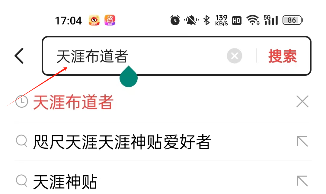 图片[3]-天涯神贴1500篇免费领取-i资源库