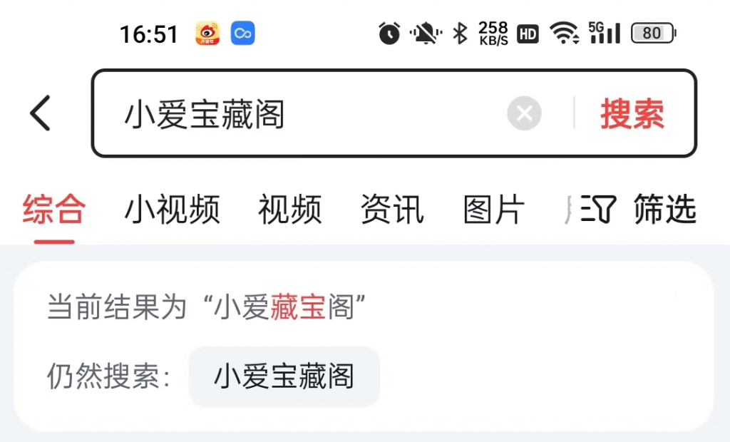 图片[2]-UU加速器口令领取-i资源库