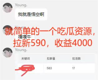 图片[14]-网盘拉新4.0_全网最干最细_小白看完也能一天大几百-i资源库