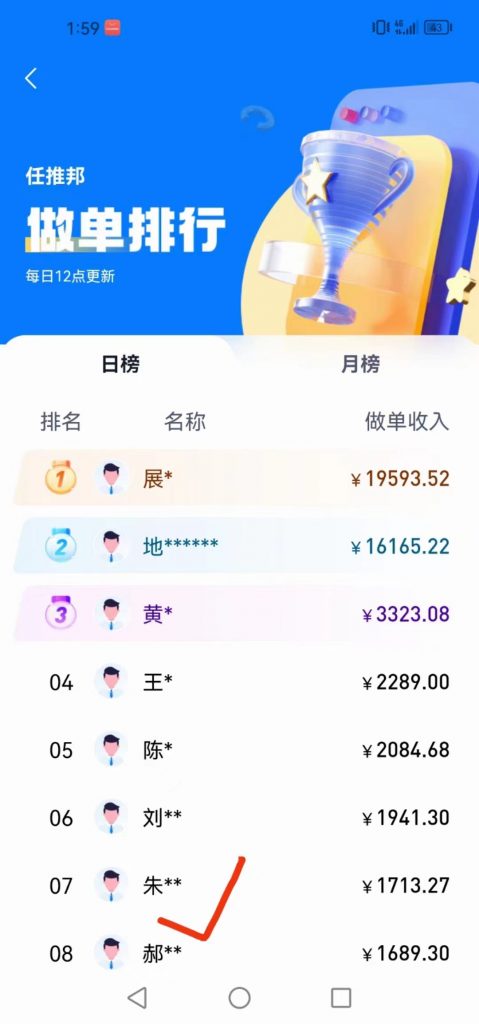 图片[2]-知乎资源分享_小众战场_也能月入过万-i资源库