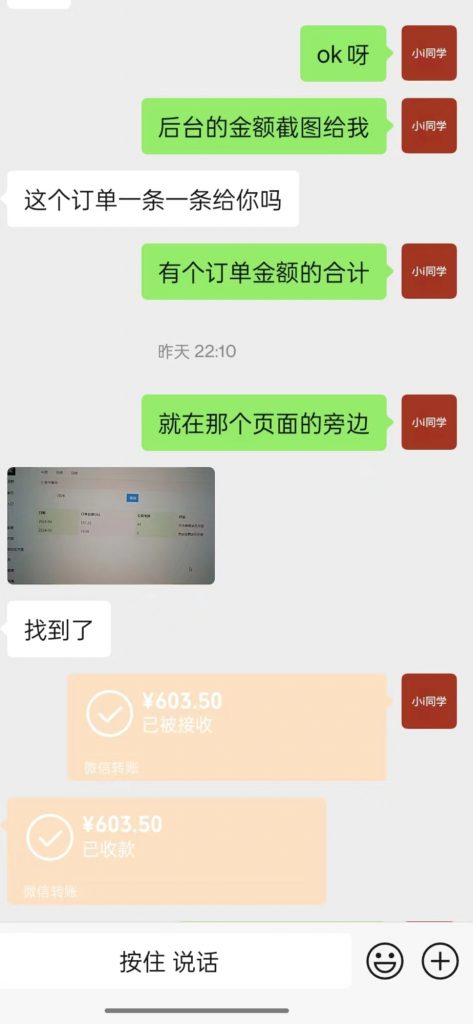 图片[1]-天涯神贴项目_【穿透人性】账号详细拆解，附同款视频制作教程-i资源库