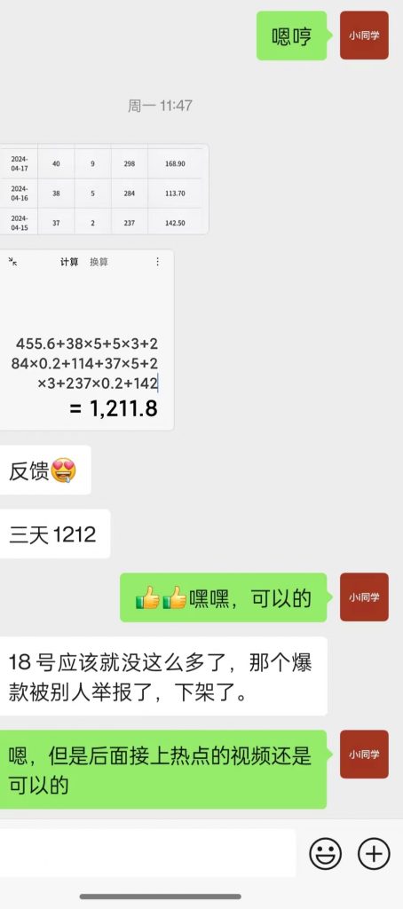 图片[10]-网盘拉新4.0_全网最干最细_小白看完也能一天大几百-i资源库
