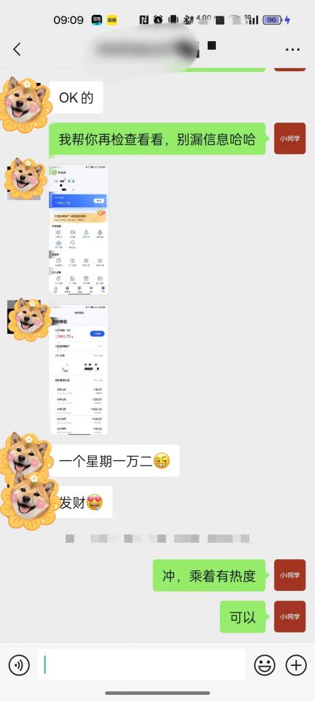 图片[5]-网盘拉新4.0_全网最干最细_小白看完也能一天大几百-i资源库