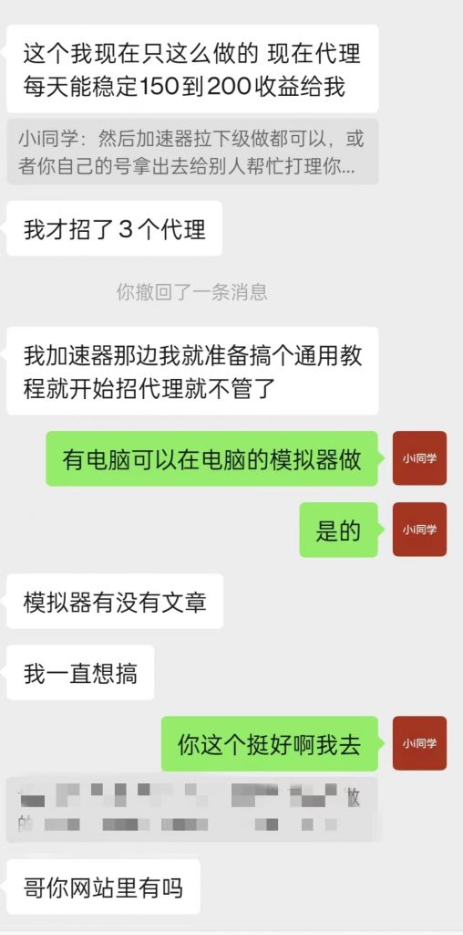 图片[1]-思维提升-给还没有开始做私域的朋友敲响警钟-i资源库