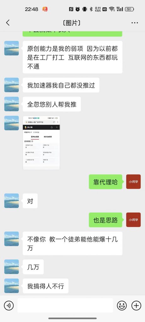 图片[3]-思维提升-给还没有开始做私域的朋友敲响警钟-i资源库