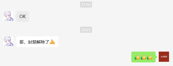图片[2]-自媒体解封申诉教程_全流程申请+话术整理（抖音/qq群/微信/B站等）-i资源库