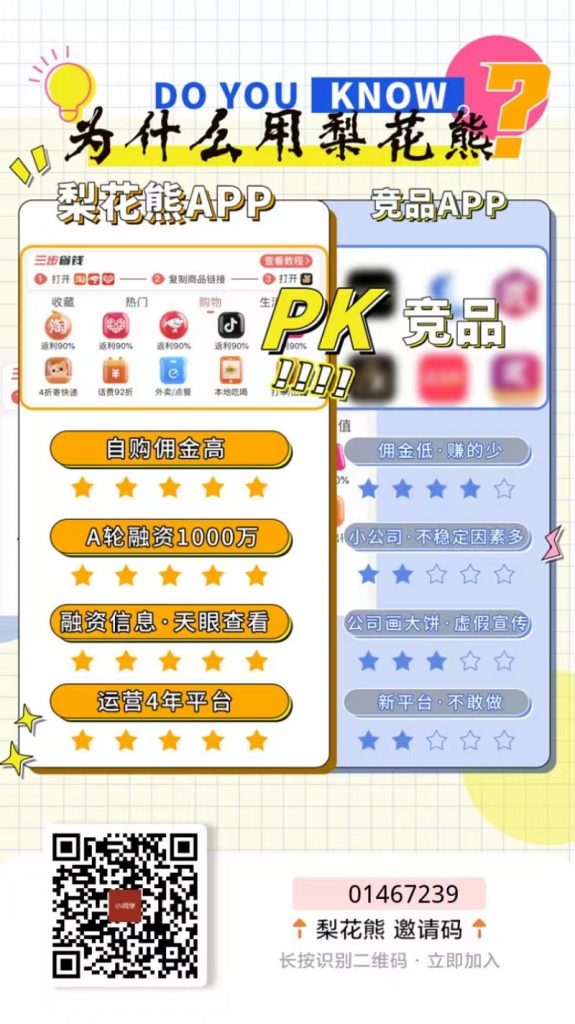 图片[2]-淘宝/抖音/京东购物返利_分享自用返利点位最高的平台-i资源库