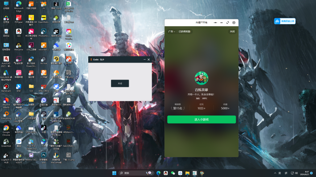 图片[1]-游戏广告加速_快速跳过游戏广告领取奖励-i资源库