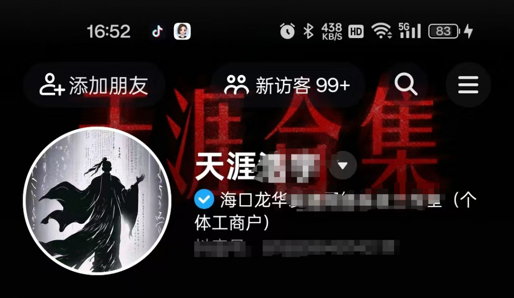 图片[1]-营业执照注册流程_企业认证/企业号快速成型攻略-i资源库