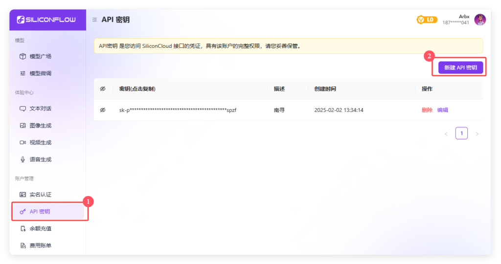 图片[1]-彻底告别DeepSeek服务器繁忙_白嫖满血版DeepSeek-i资源库