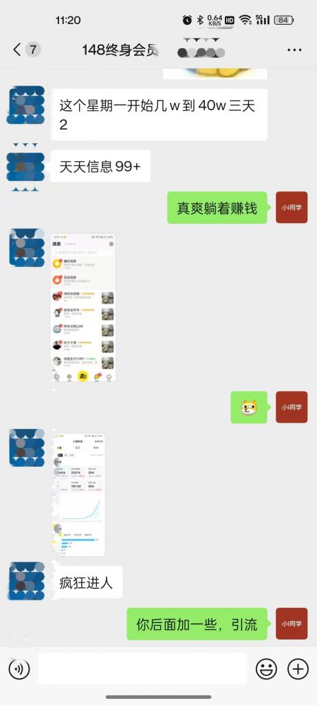 图片[2]-闲鱼虚拟资料小白0基础详细教程-i资源库