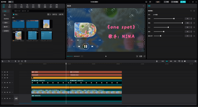 图片[1]-剪映模版分享_完整工程文件，小白快速制作高端视频-i资源库
