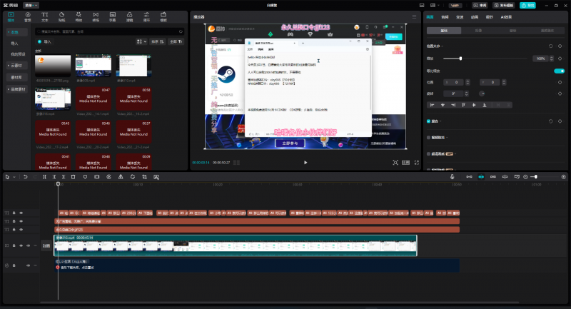 图片[4]-剪映模版分享_完整工程文件，小白快速制作高端视频-i资源库
